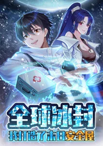 机械之心 机战动漫免费在线观看